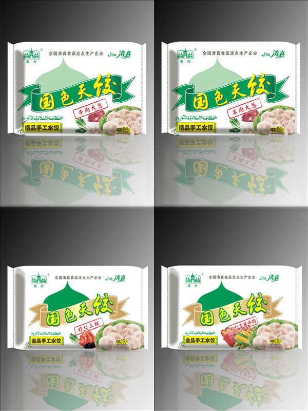 國(guó)色水餃系列，迎春而來(lái)
